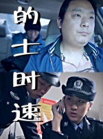 出轨的女朋友